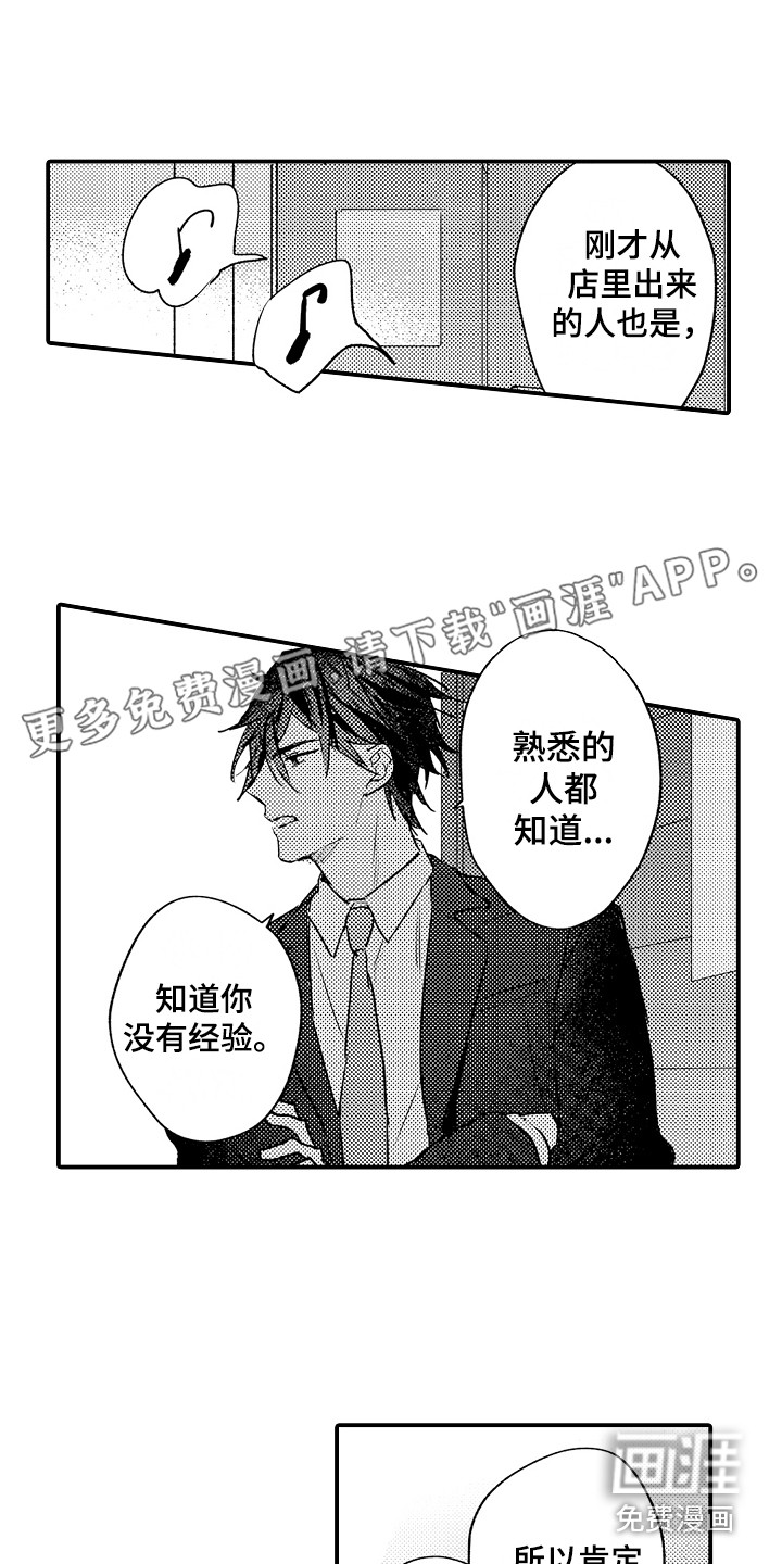 第4话0