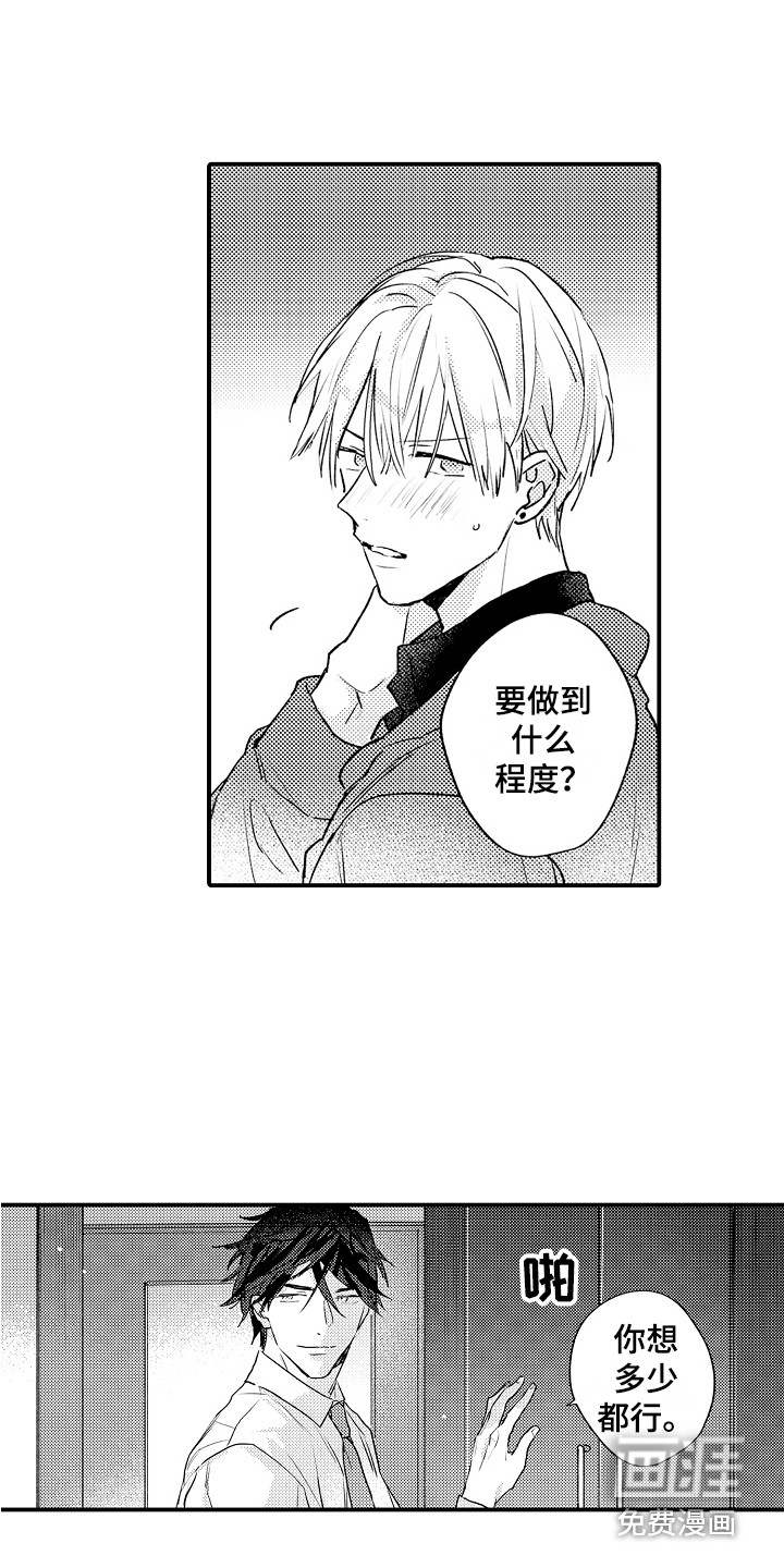第4话14