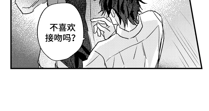 第4话16