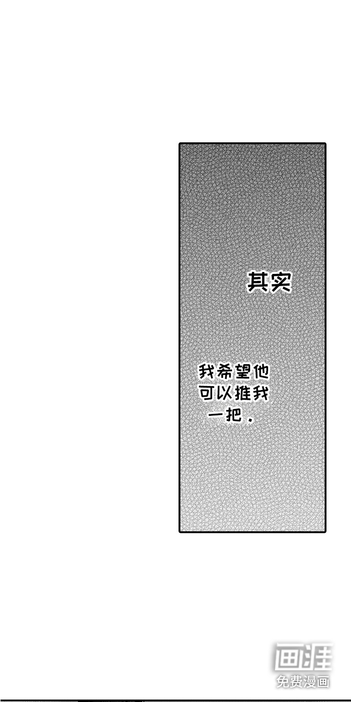 第4话11
