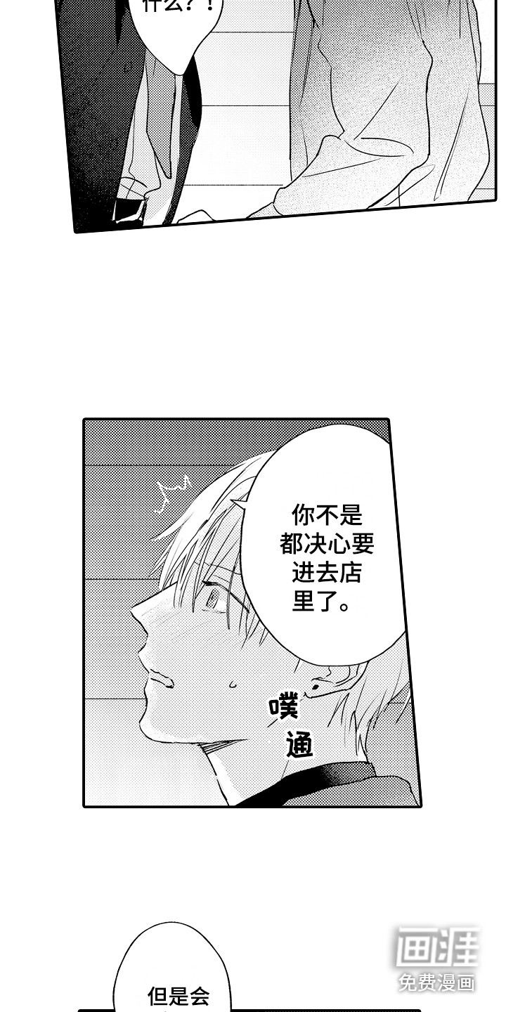 第4话5