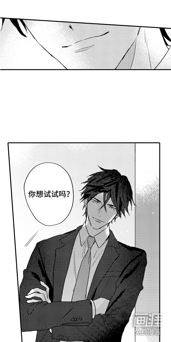 第4话2