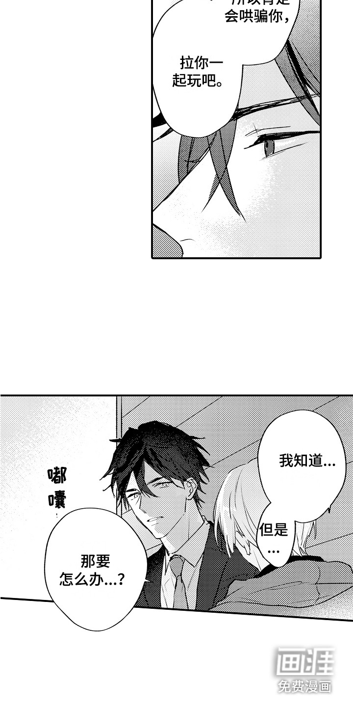 第4话1