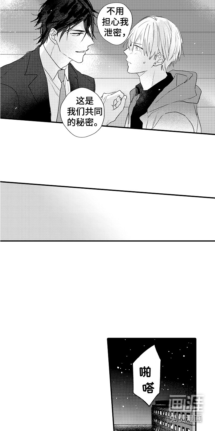 第4话12