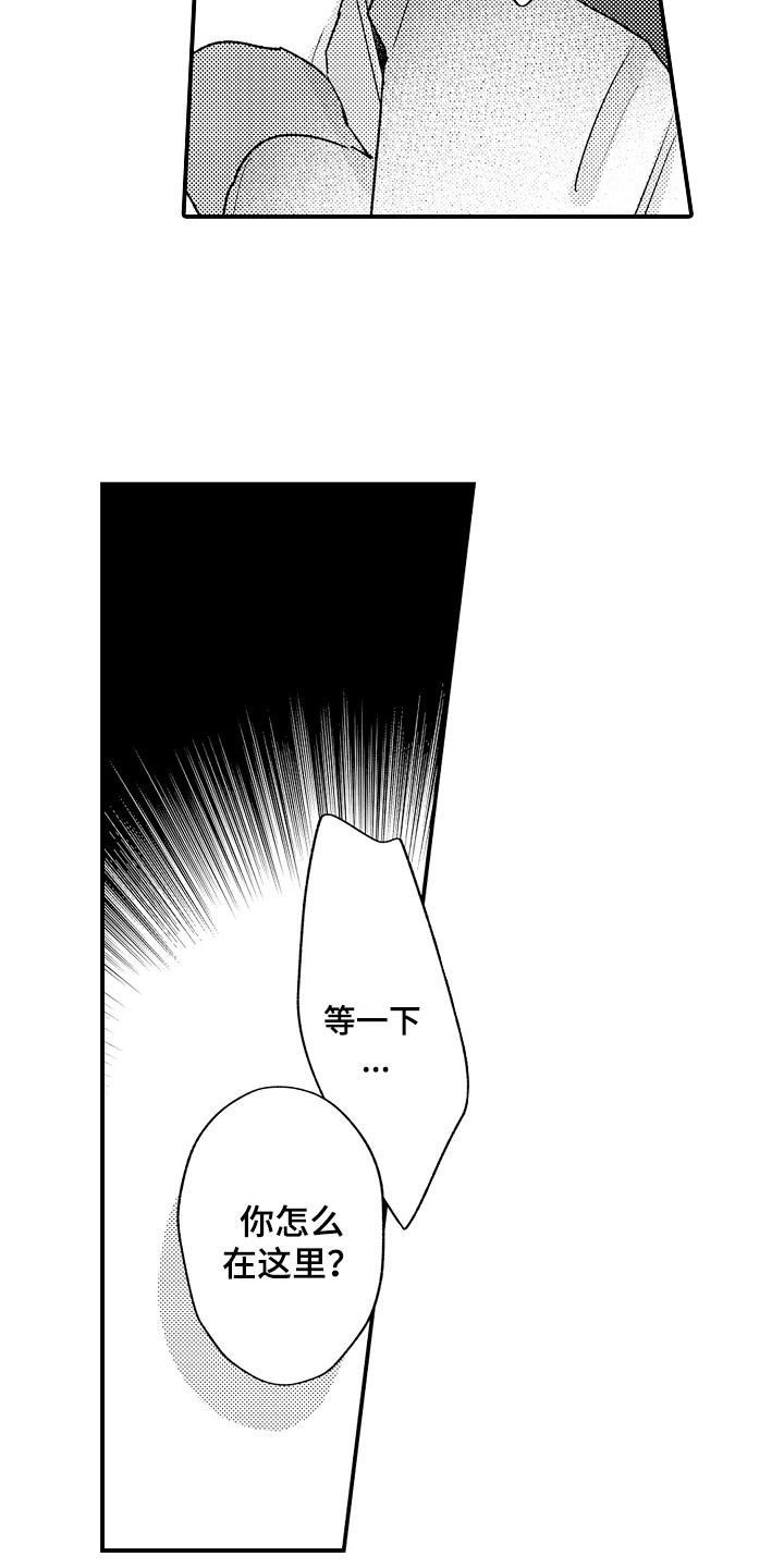 第3话5
