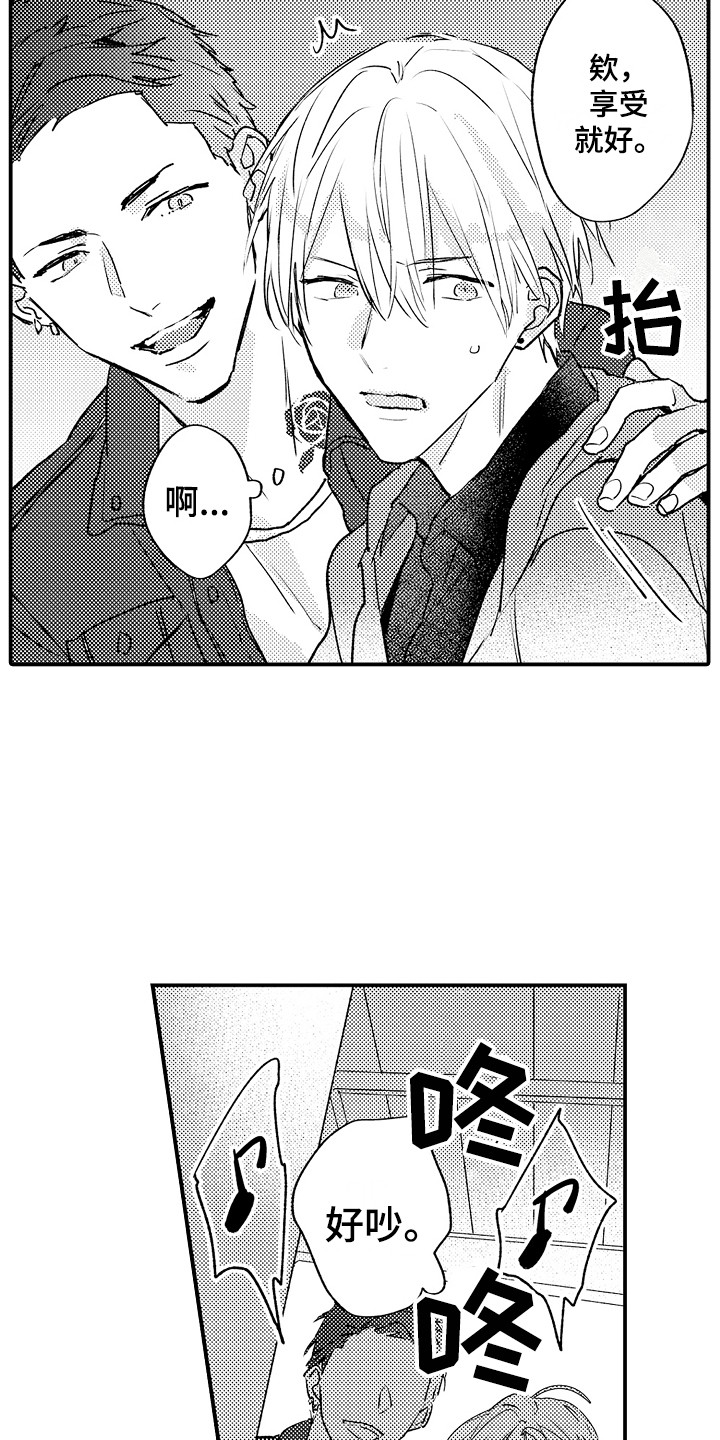 第3话3