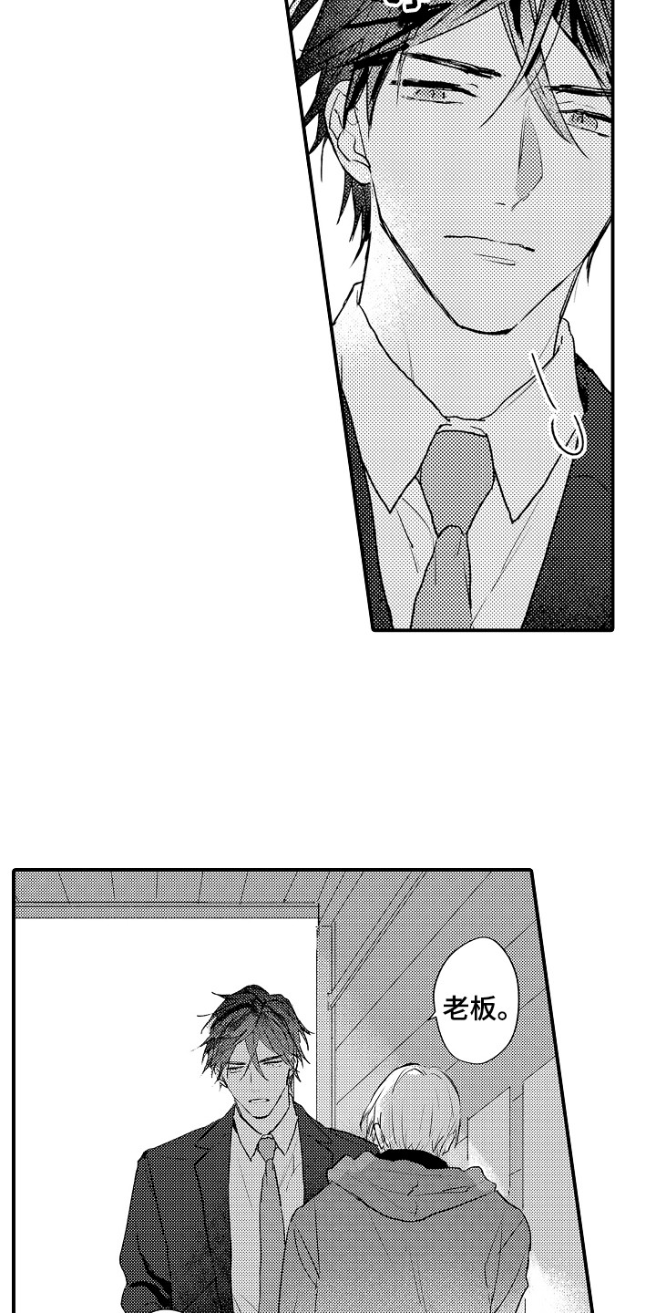 第3话16