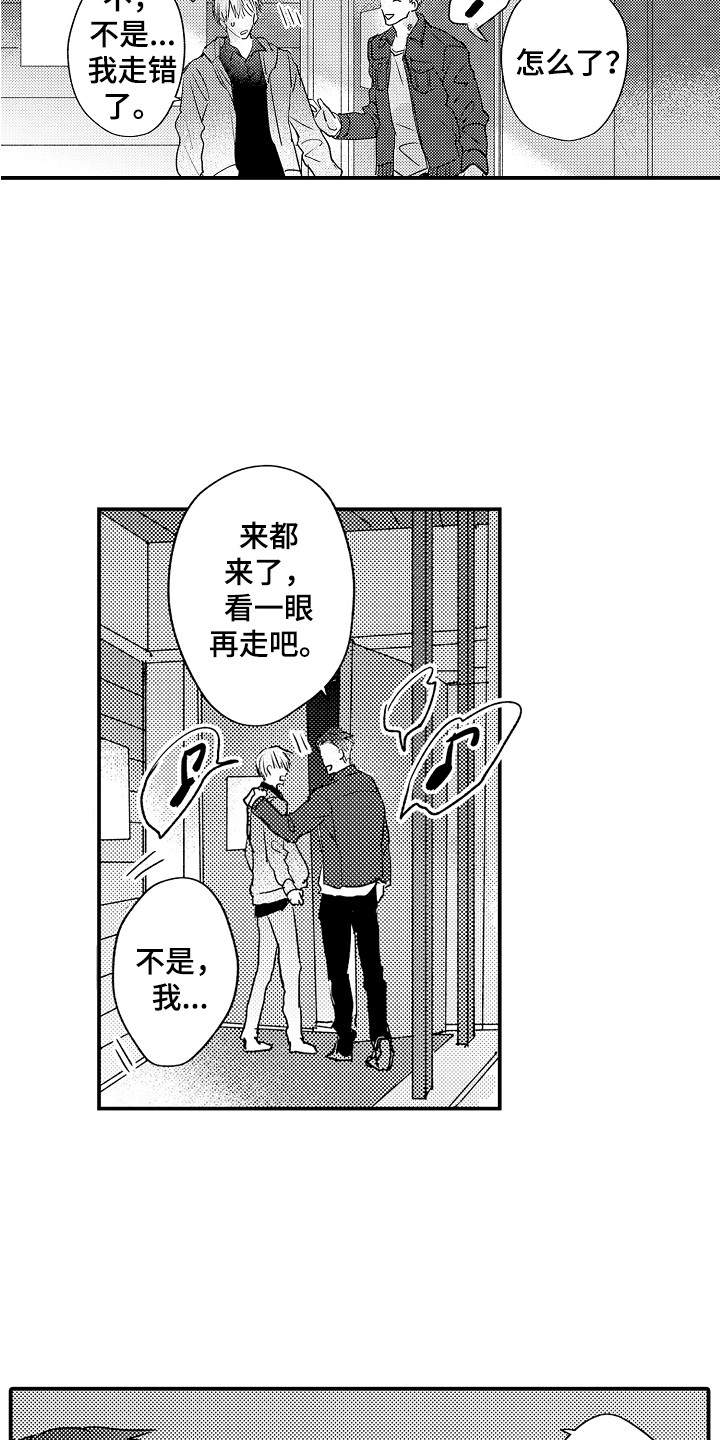 第3话2