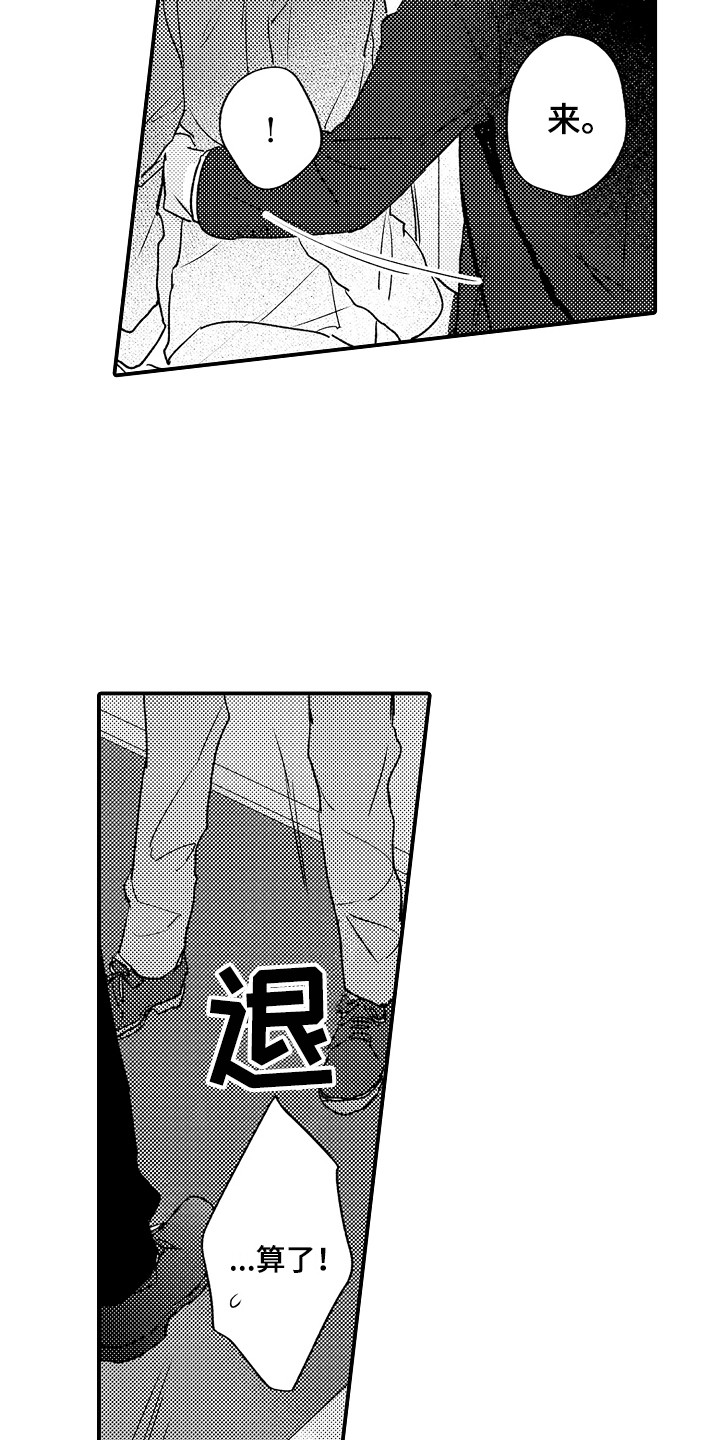 第3话13