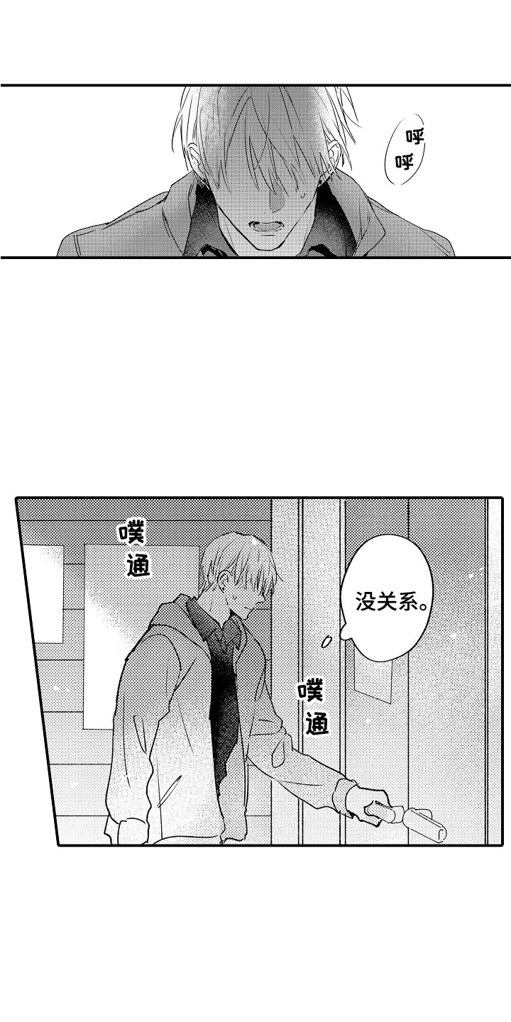 第3话0