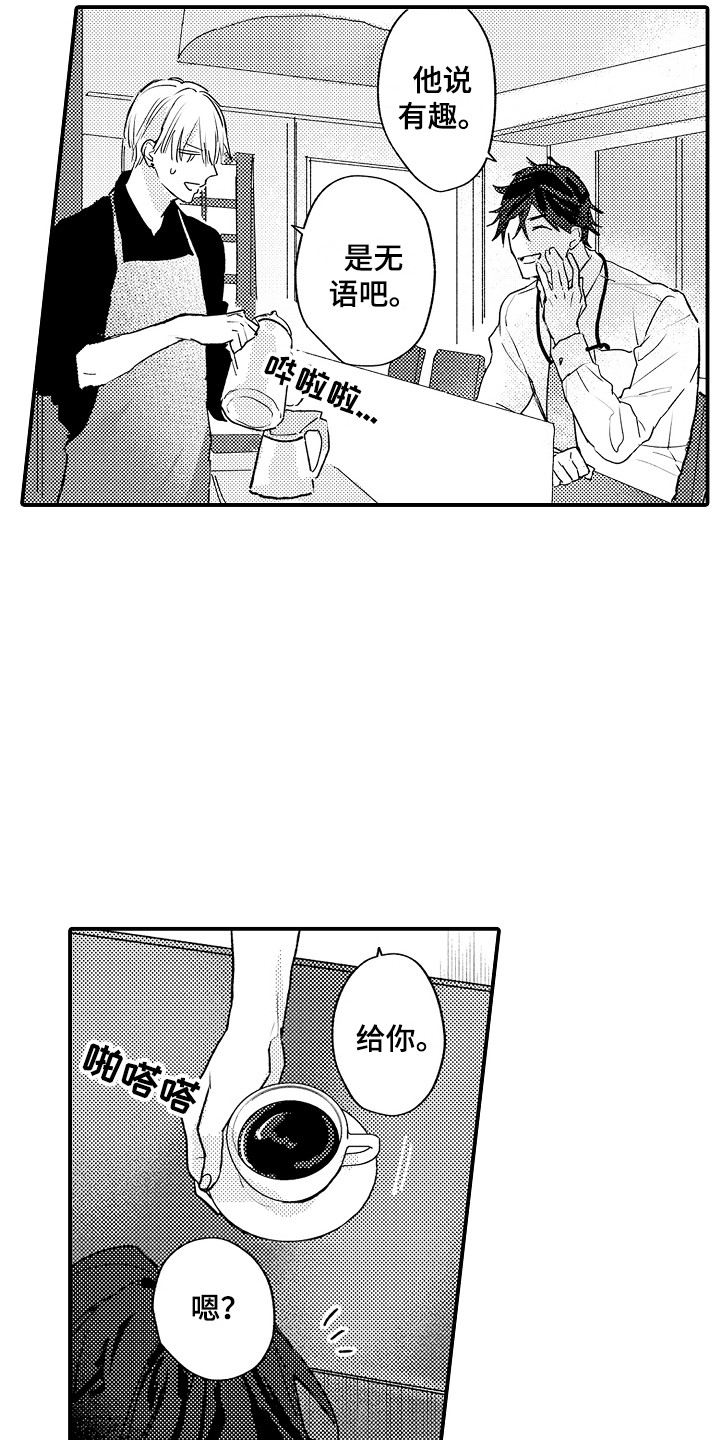第1话4