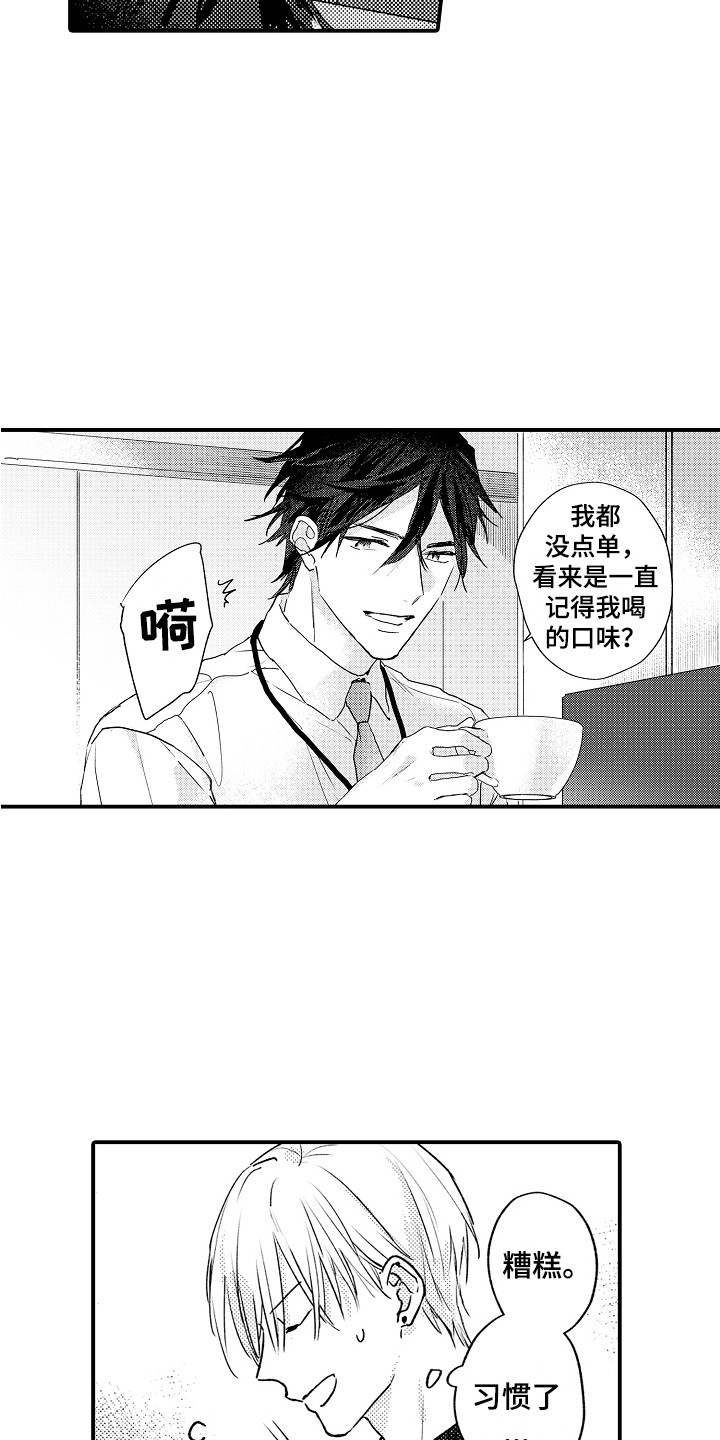 第1话5