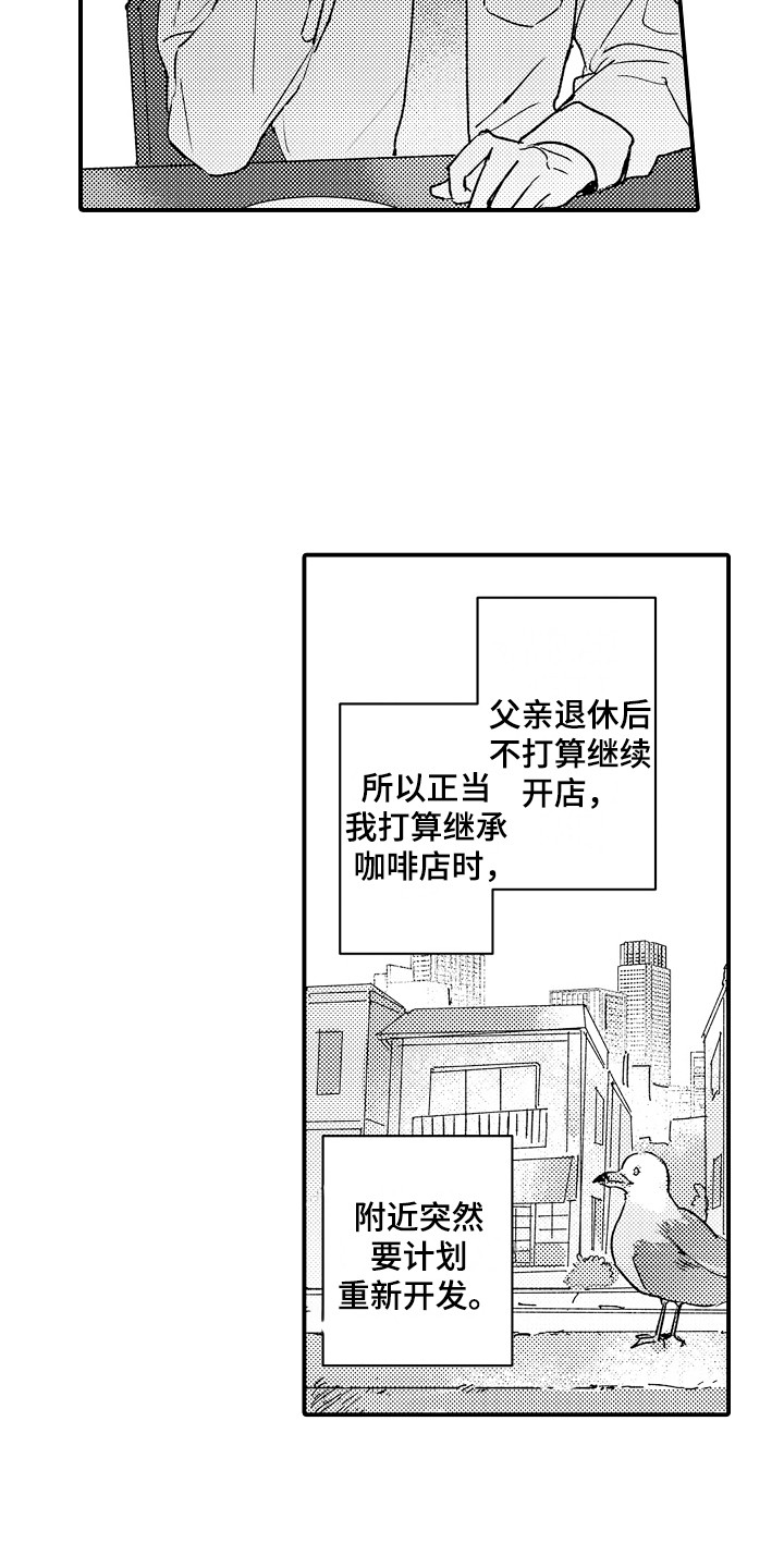 第1话9