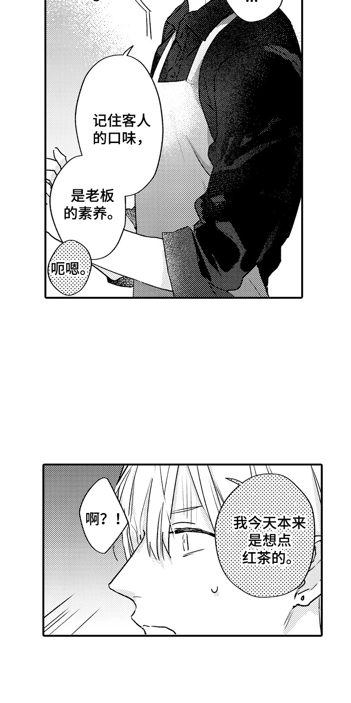 第1话6