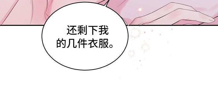 第8话4