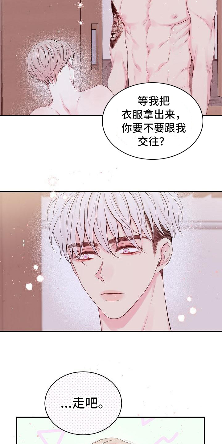 第8话6