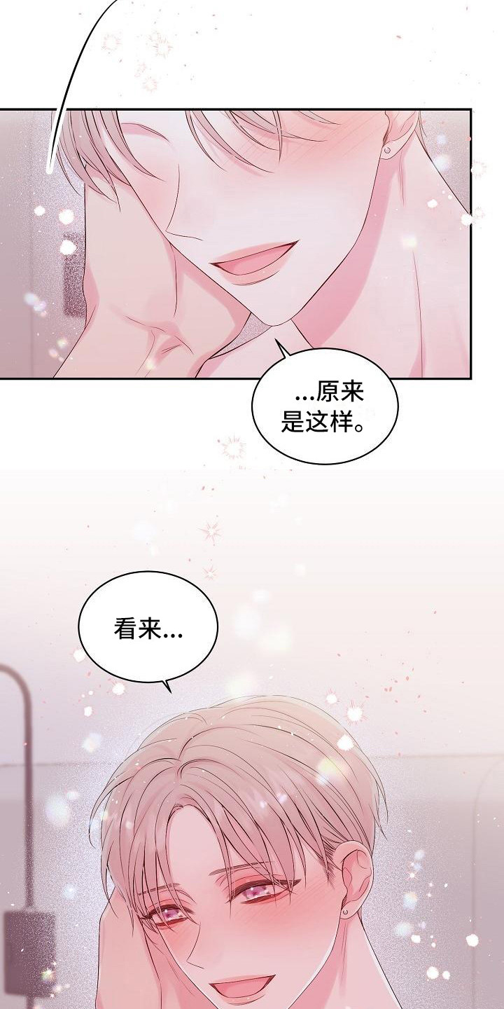 第8话1