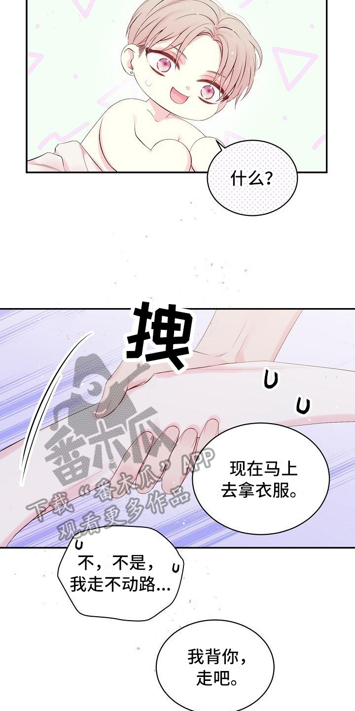 第8话7