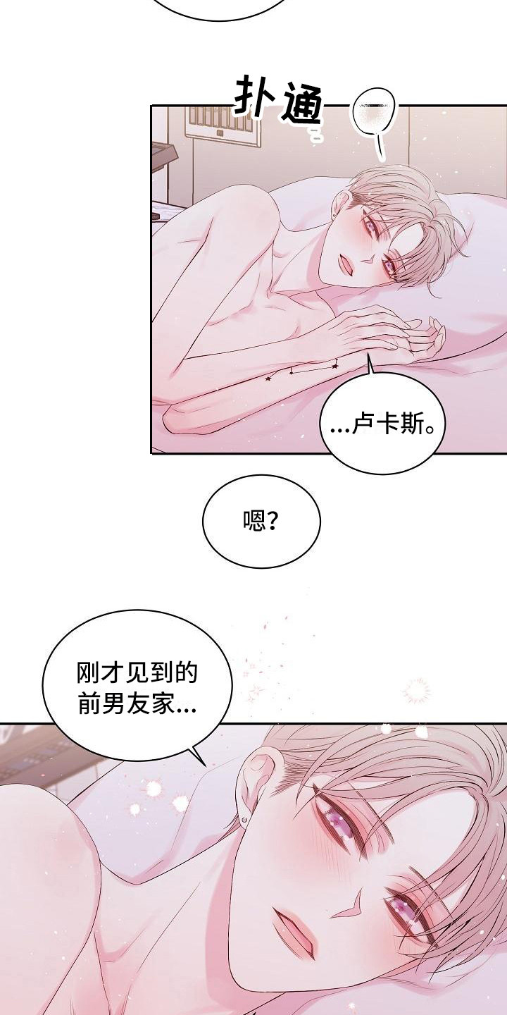 第8话3