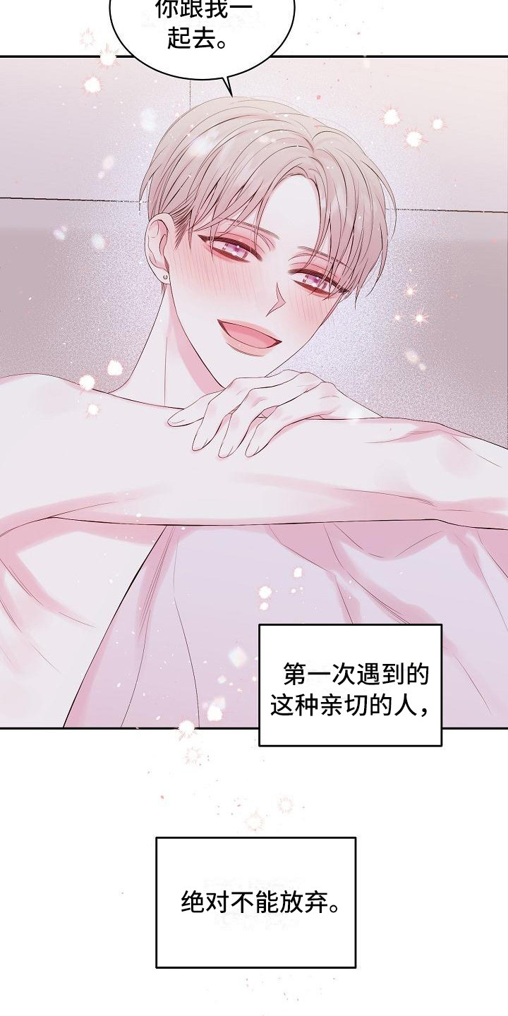 第8话11