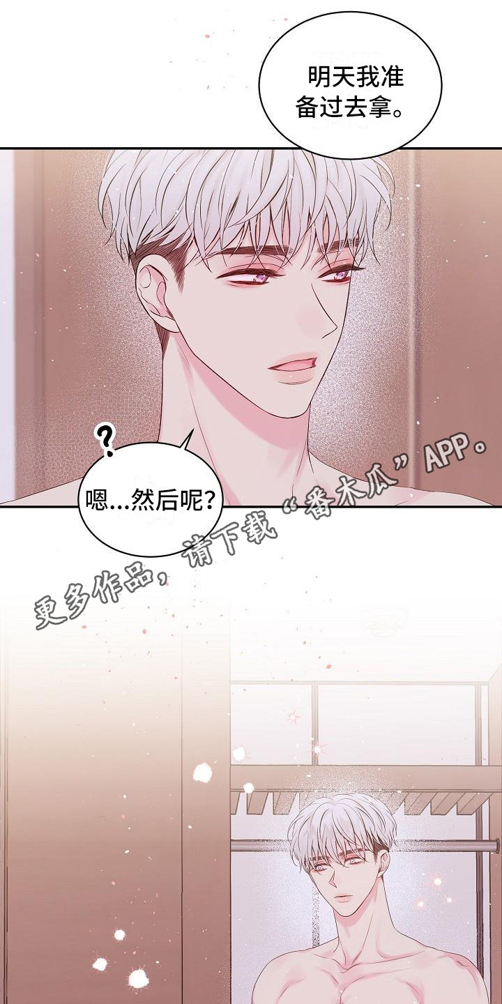 第8话5