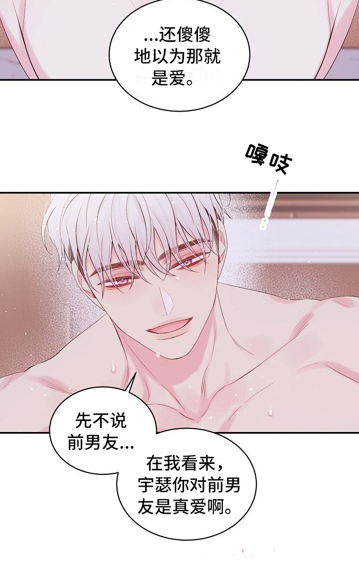 第7话12