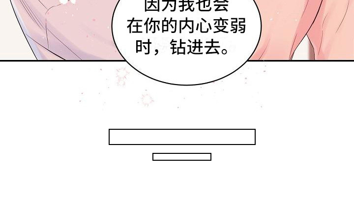 第7话7
