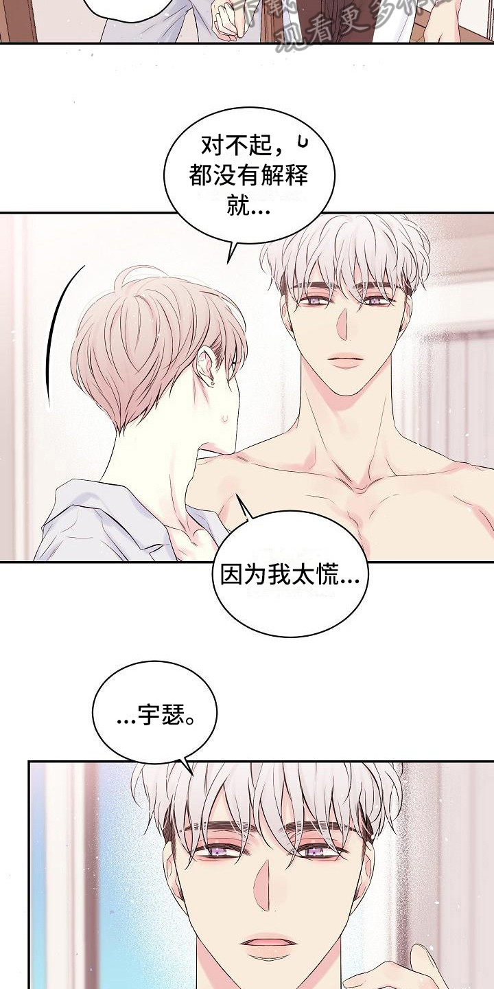 第7话1