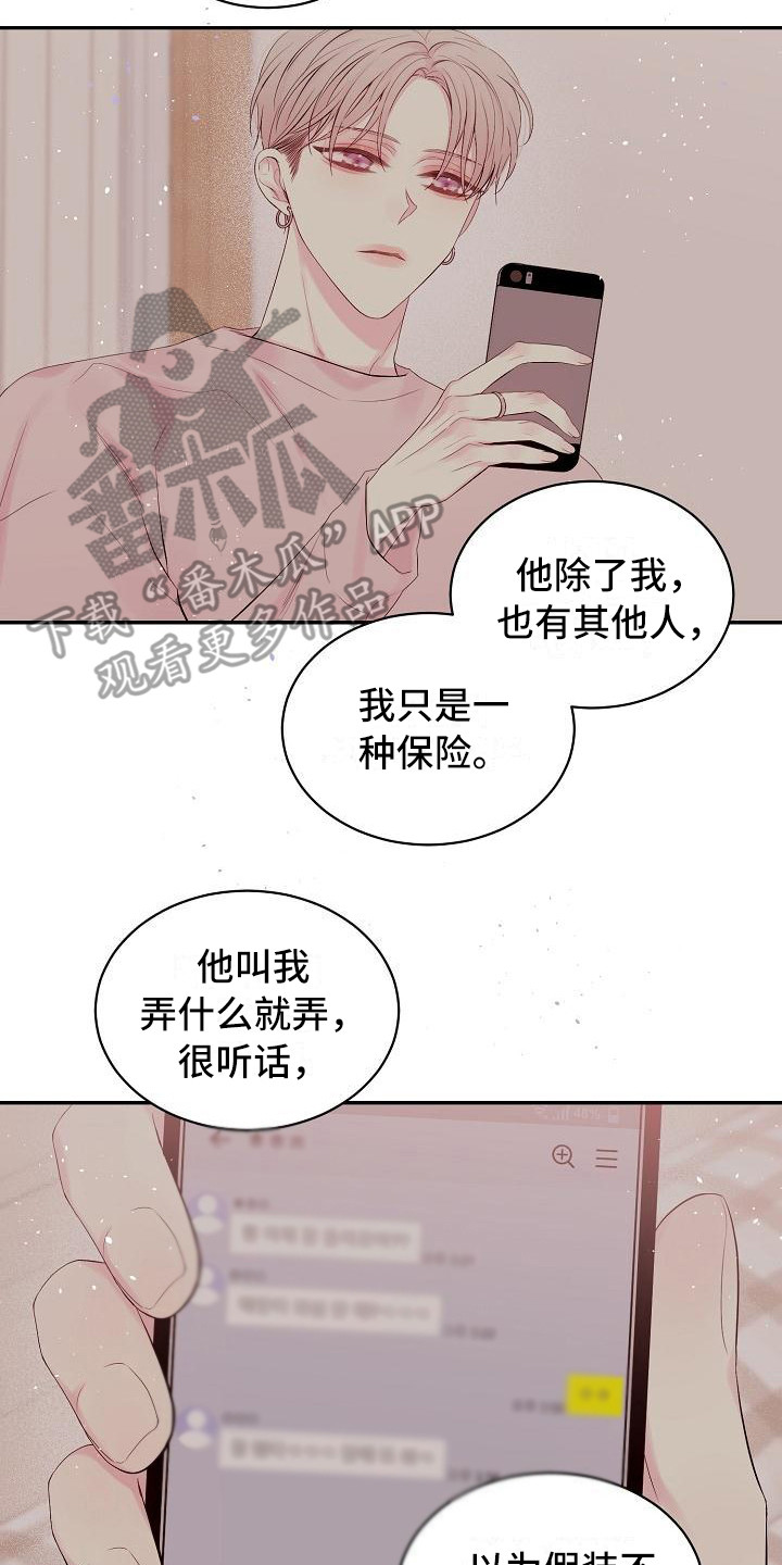第7话10