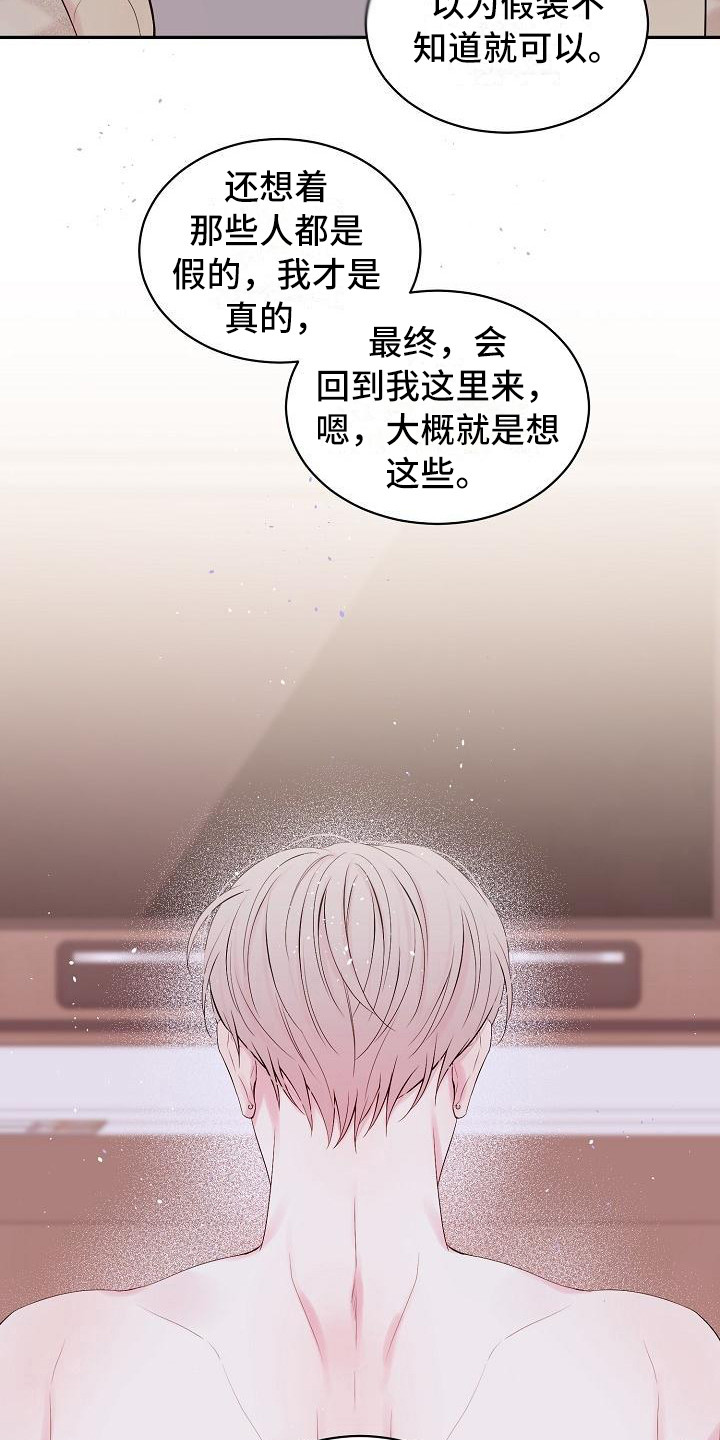 第7话11