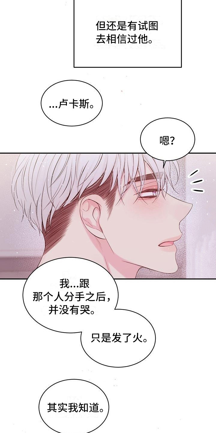 第7话9