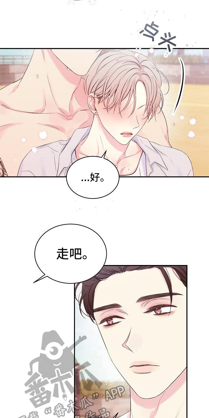 第6话12
