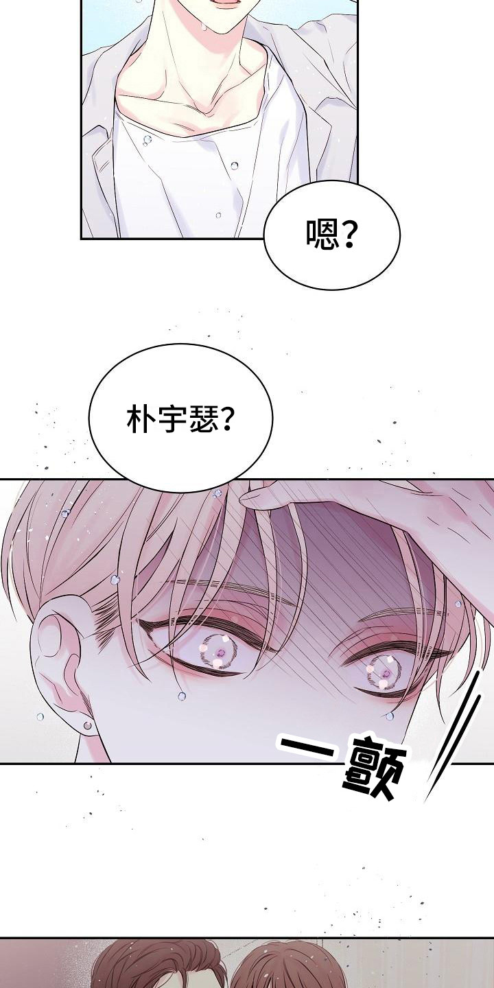 第6话4