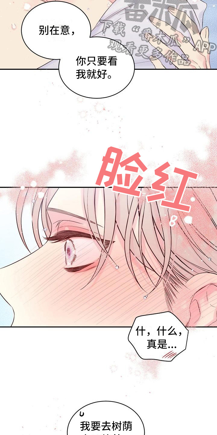 第6话1