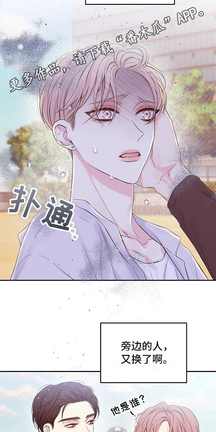 第6话8