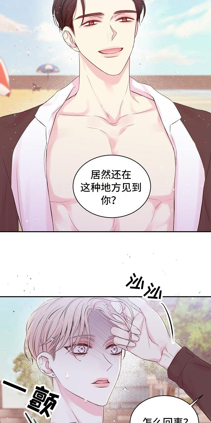 第6话6