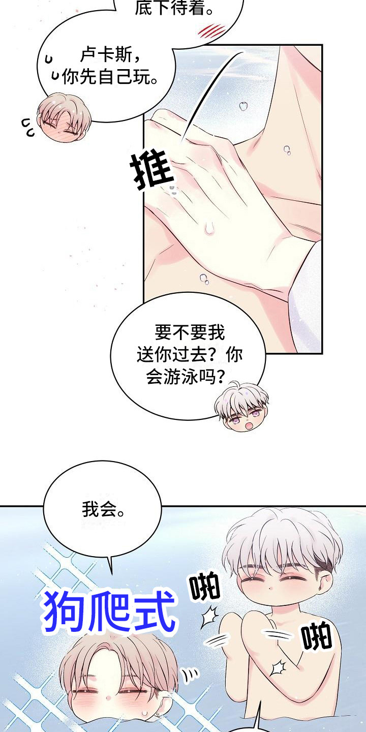 第6话2