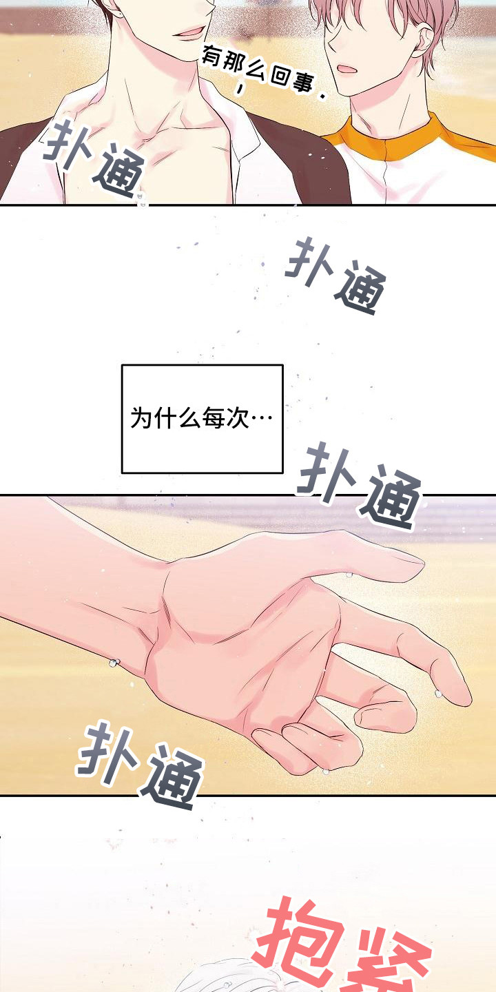 第6话9