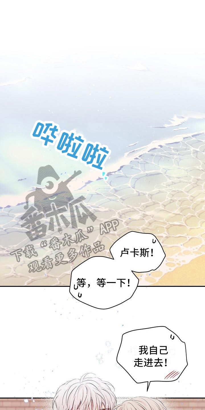 第5话9
