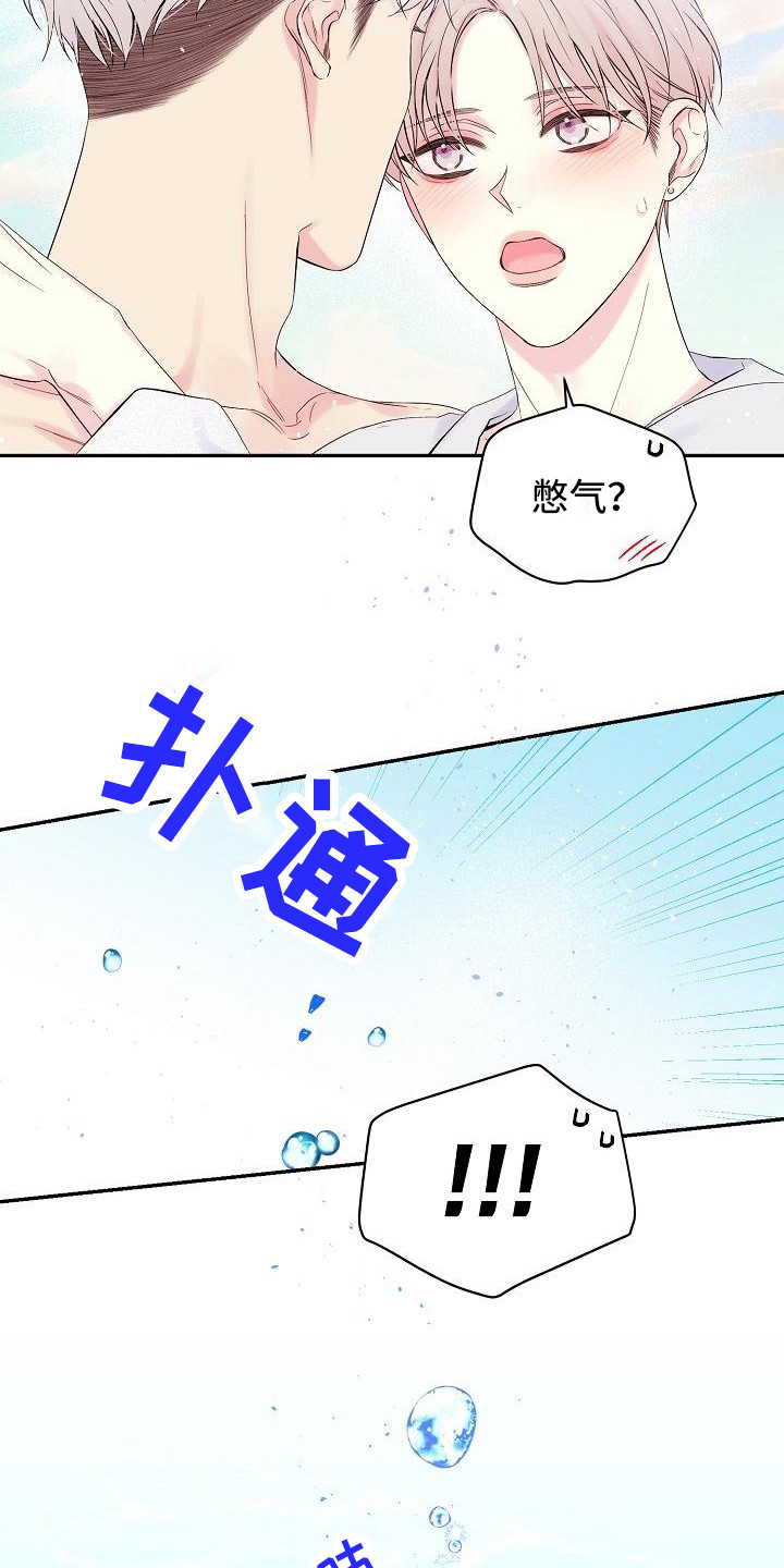 第5话11