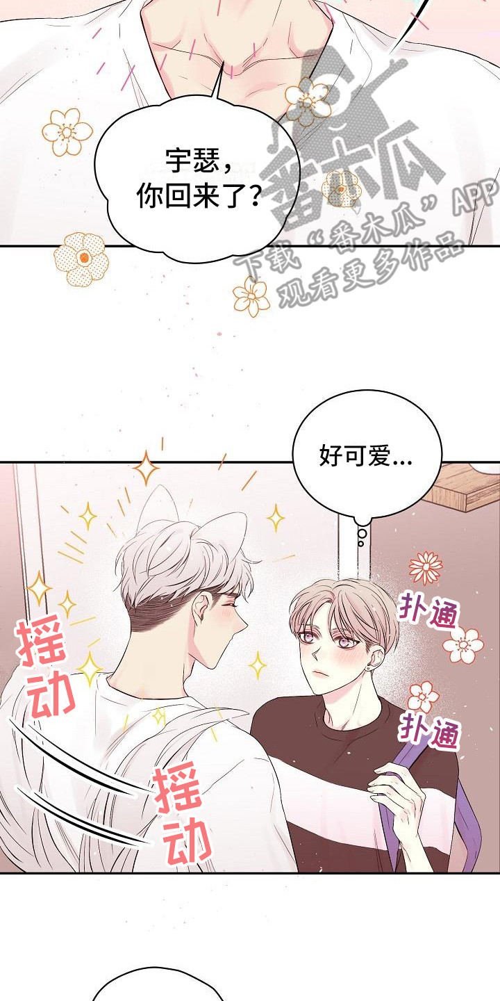 第5话2