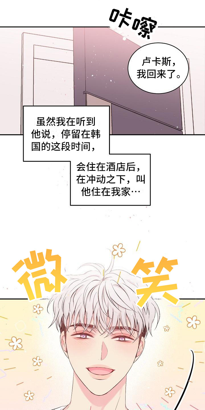 第5话1