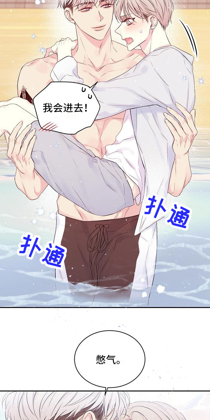 第5话10
