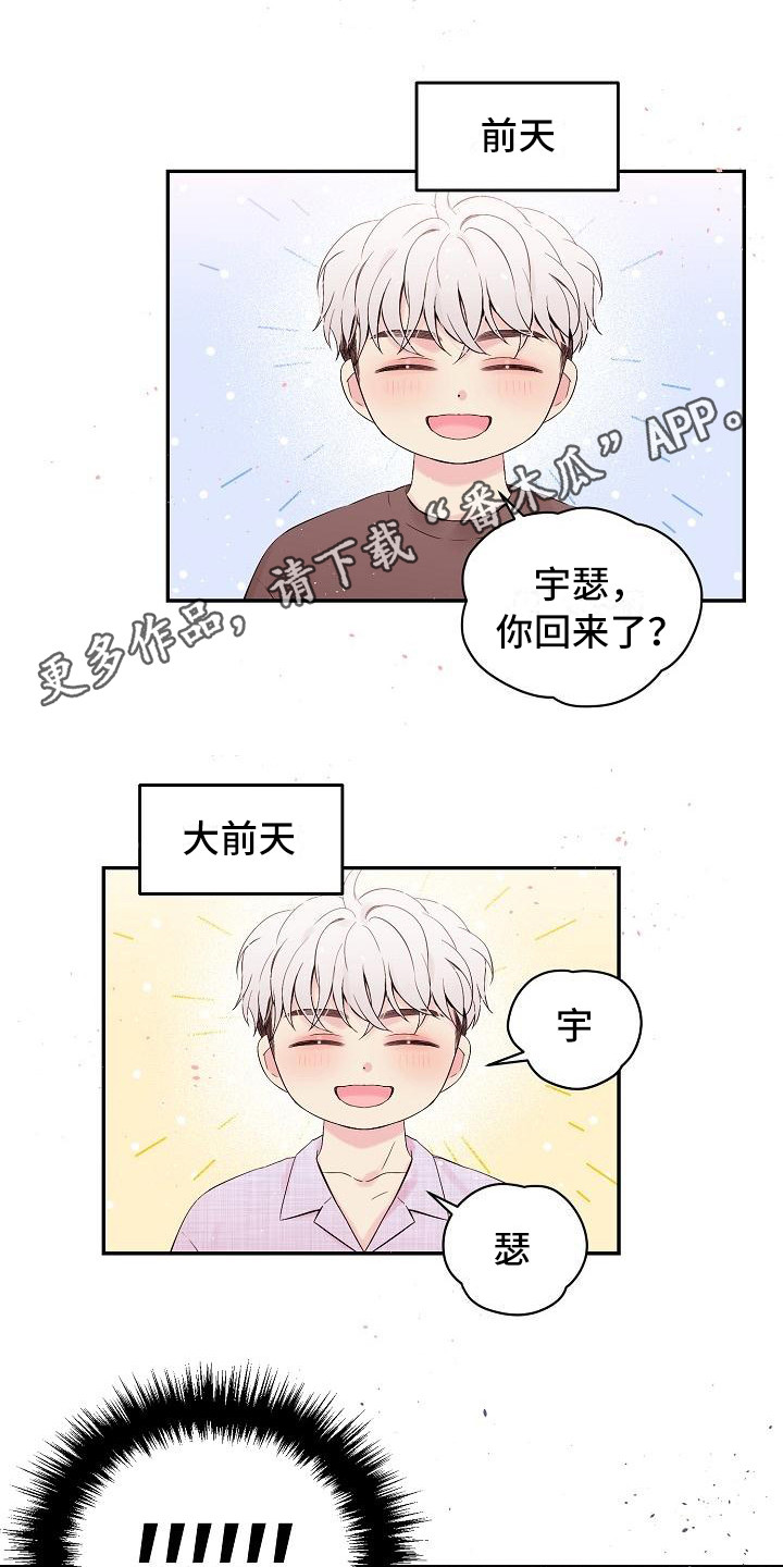 第5话4