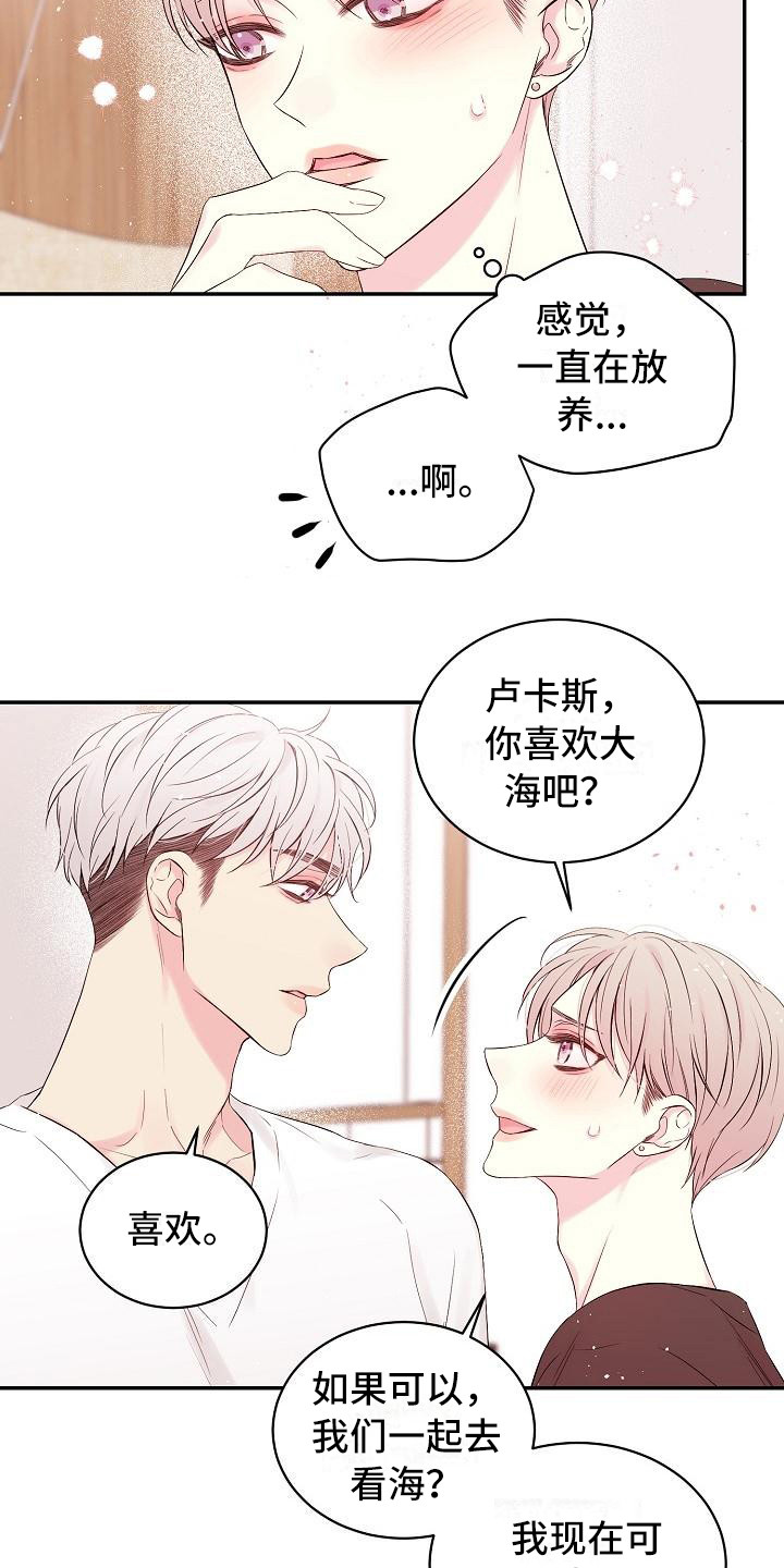 第5话7