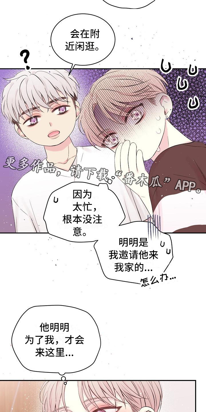 第5话6