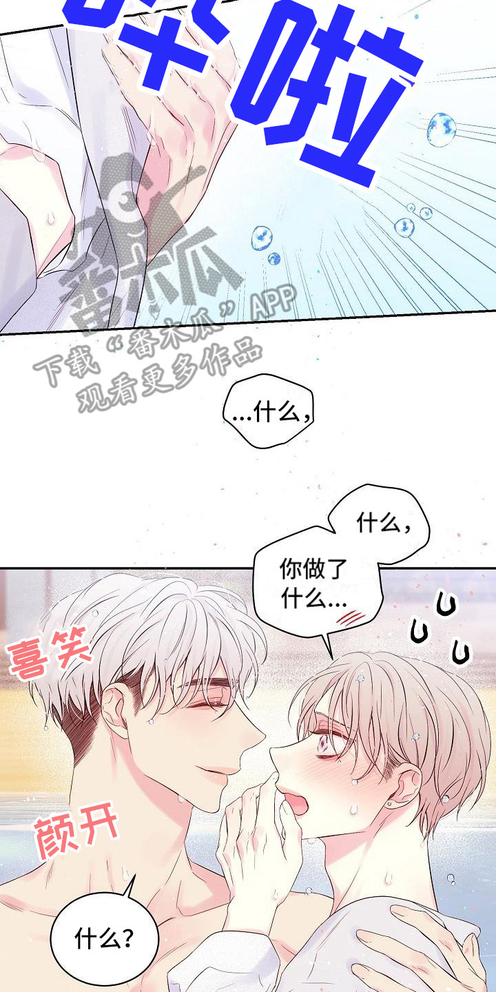 第5话15