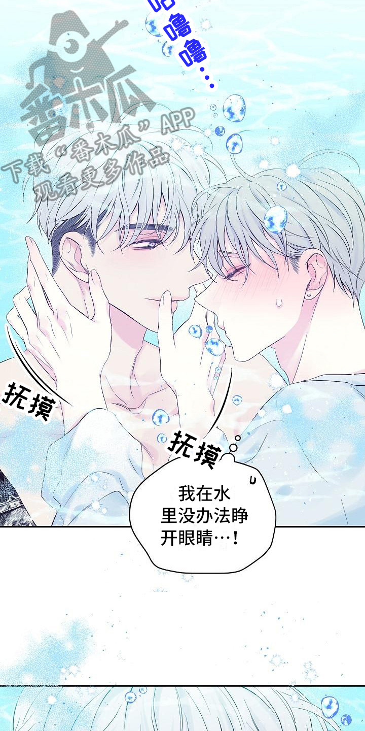 第5话12