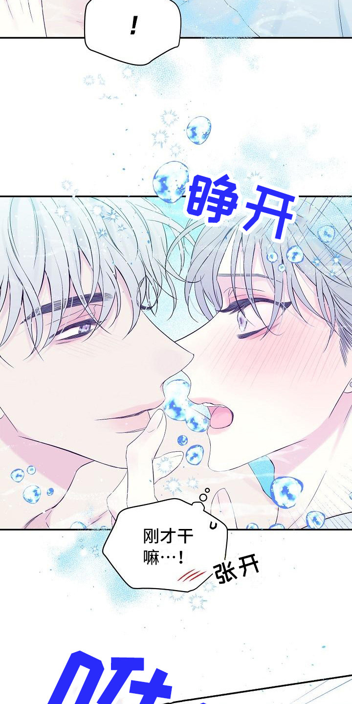 第5话14