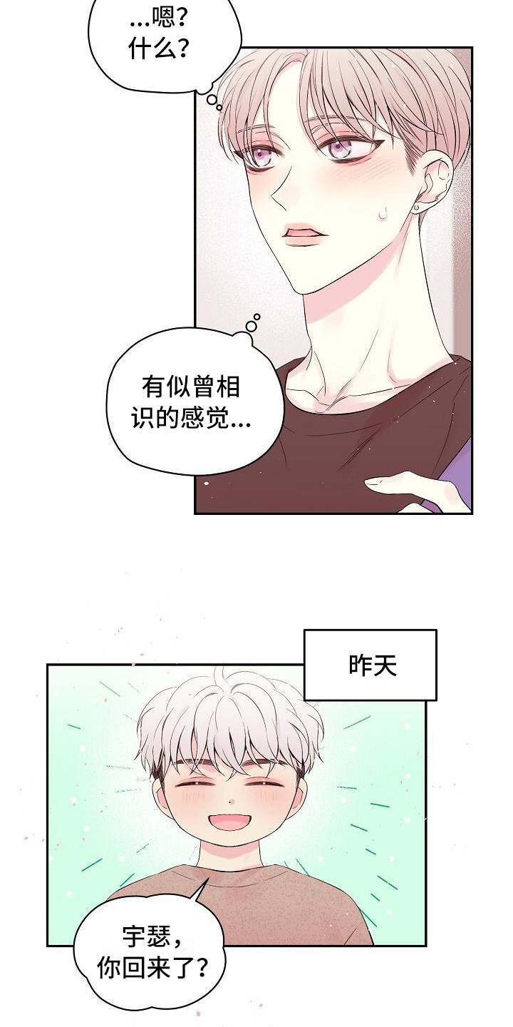 第5话3